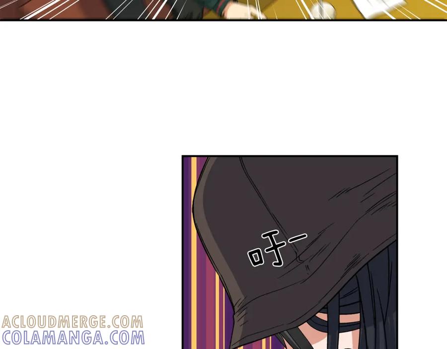 《不能亲吻的她》第4话 口罩下的面孔 第113页