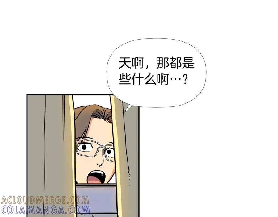 《不能亲吻的她》第5话 诡异一家人 第69页