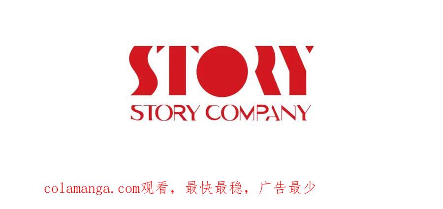 《不能亲吻的她》第5话 诡异一家人 第139页