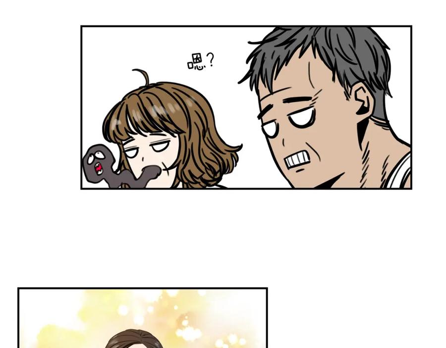 《不能亲吻的她》第5话 诡异一家人 第106页
