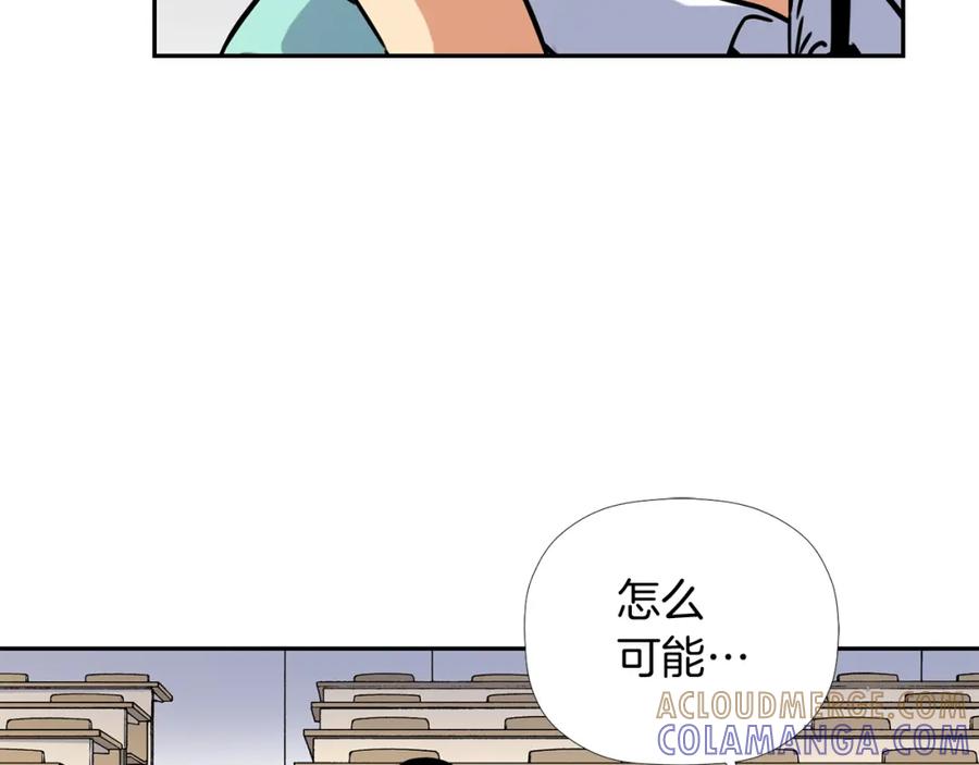 《不能亲吻的她》第5话 诡异一家人 第17页