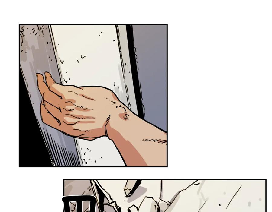 《不能亲吻的她》第5话 诡异一家人 第122页