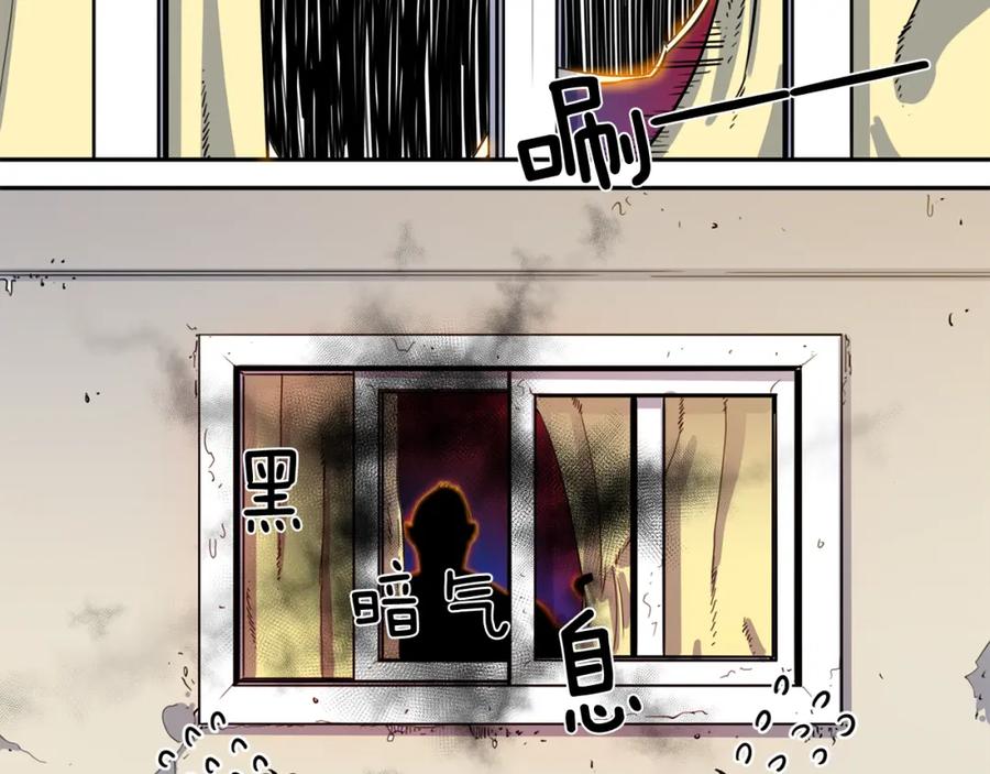 《不能亲吻的她》第5话 诡异一家人 第58页