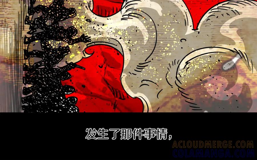 《不能亲吻的她》第6话 我妈妈是外星人 第49页