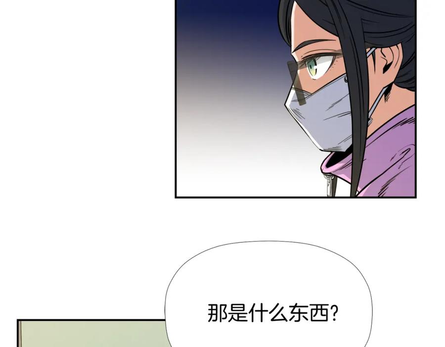 《不能亲吻的她》第6话 我妈妈是外星人 第64页