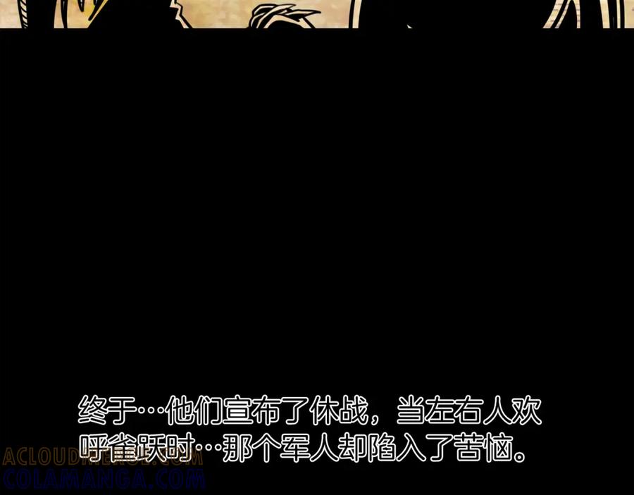 《不能亲吻的她》第6话 我妈妈是外星人 第53页
