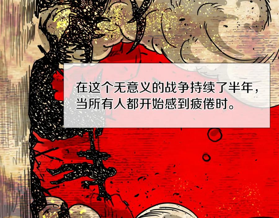 《不能亲吻的她》第6话 我妈妈是外星人 第48页