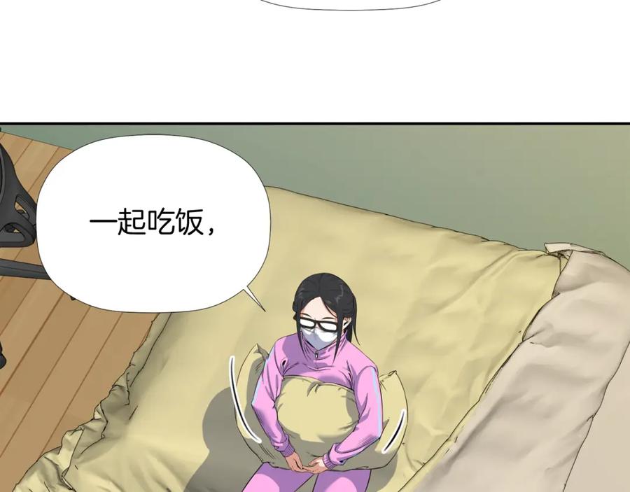 《不能亲吻的她》第6话 我妈妈是外星人 第82页