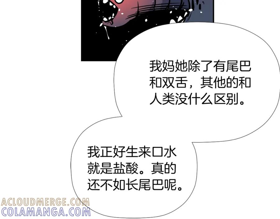 《不能亲吻的她》第6话 我妈妈是外星人 第29页