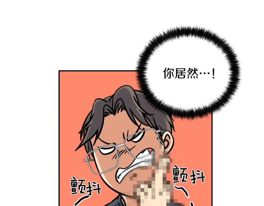 《不能亲吻的她》第7话 热情爆棚的一家人 第31页