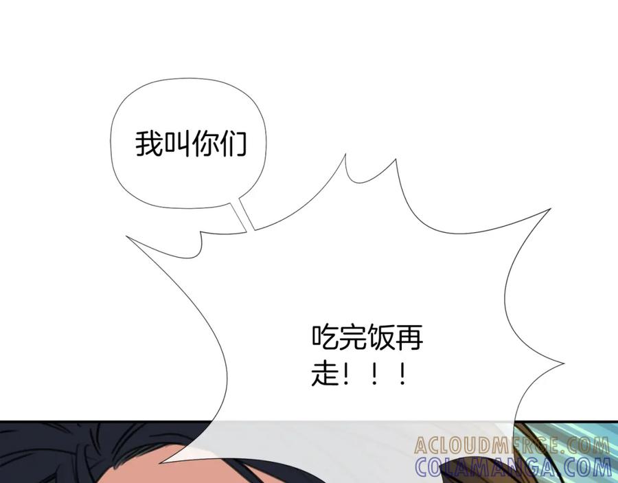 《不能亲吻的她》第7话 热情爆棚的一家人 第113页