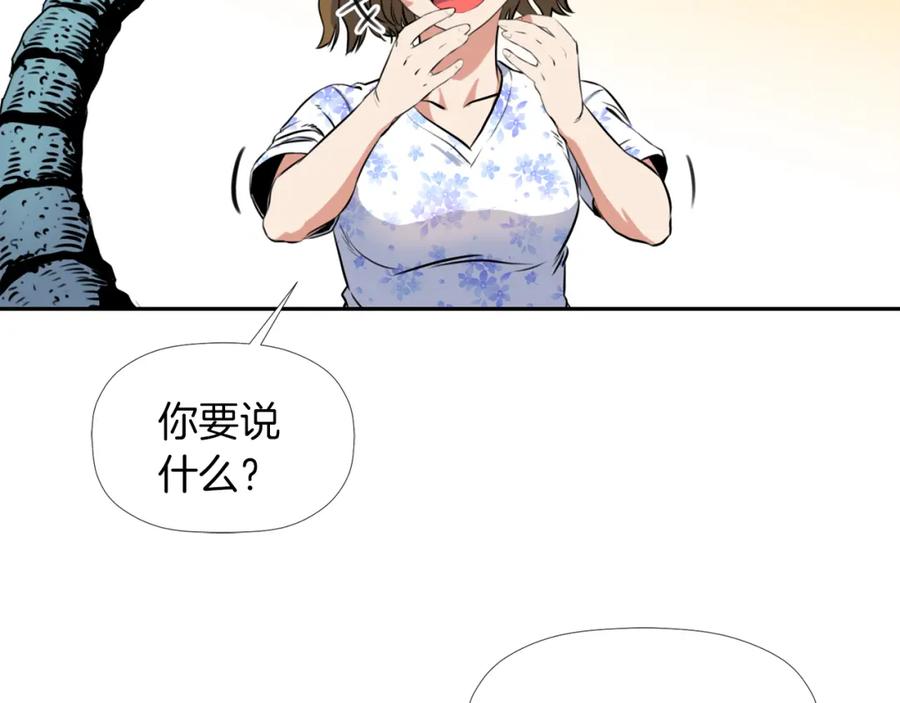 《不能亲吻的她》第7话 热情爆棚的一家人 第39页