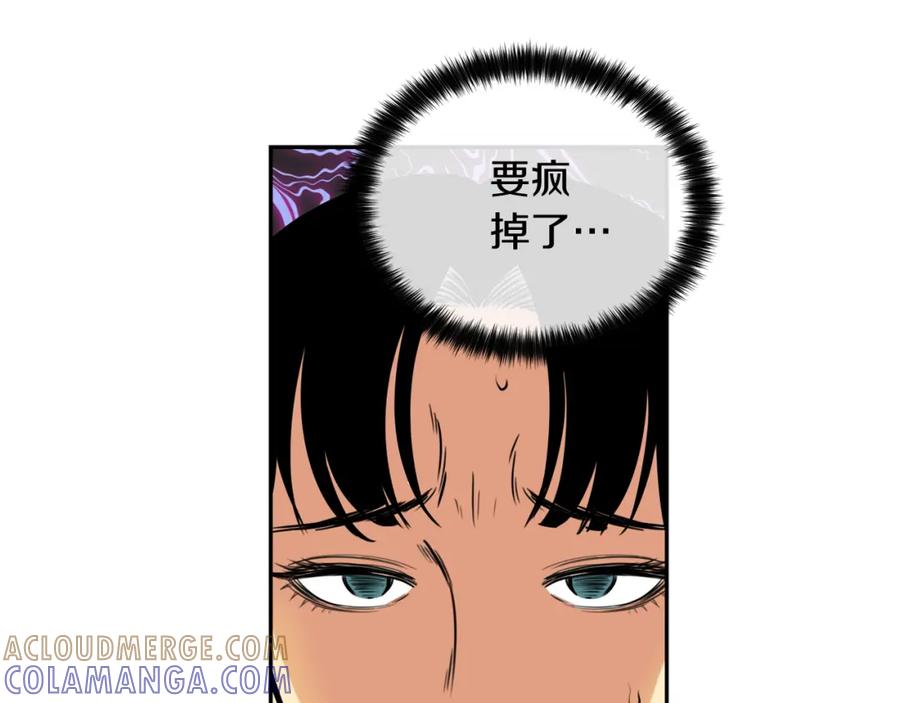 《不能亲吻的她》第7话 热情爆棚的一家人 第77页