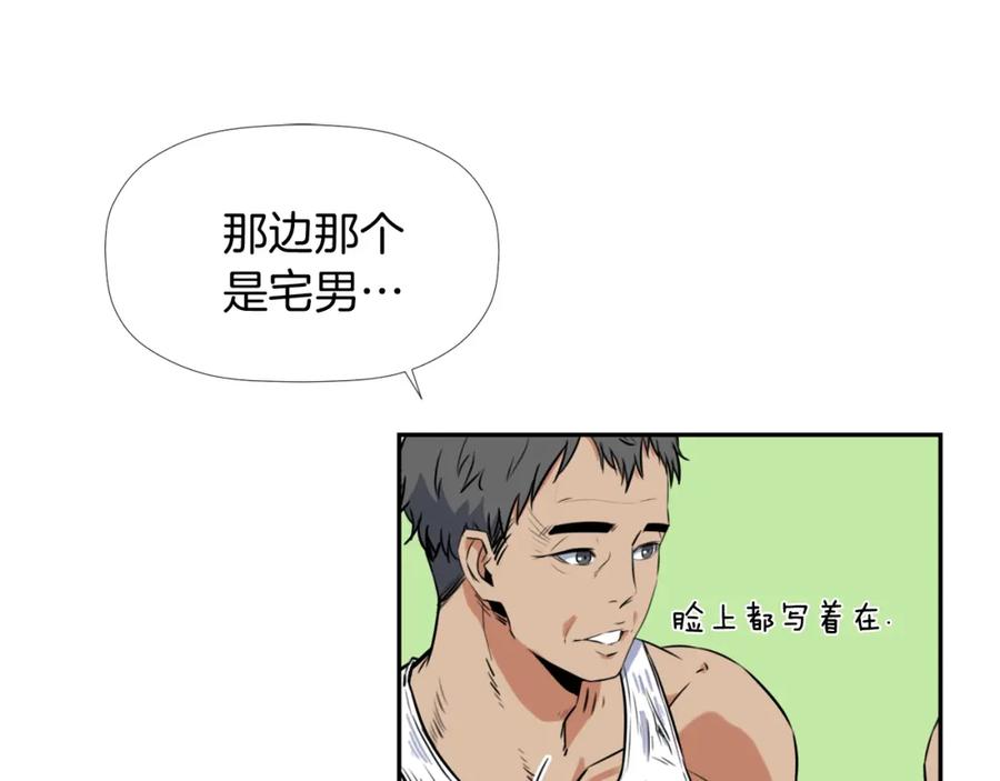 《不能亲吻的她》第7话 热情爆棚的一家人 第22页