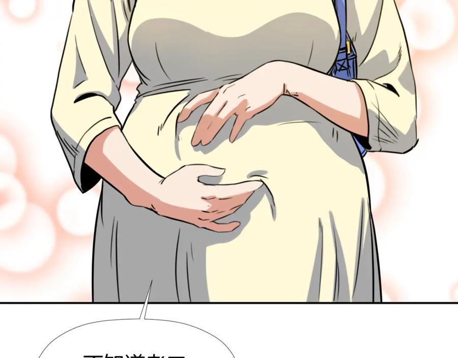 《不能亲吻的她》第8话 怎么做外星人的朋友？ 第39页