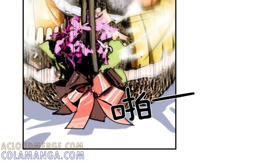 《不能亲吻的她》第8话 怎么做外星人的朋友？ 第33页