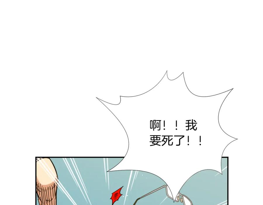 《不能亲吻的她》第8话 怎么做外星人的朋友？ 第3页