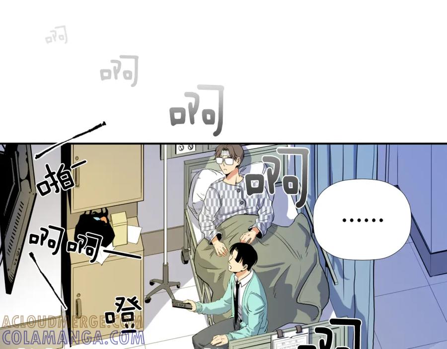 《不能亲吻的她》第8话 怎么做外星人的朋友？ 第21页