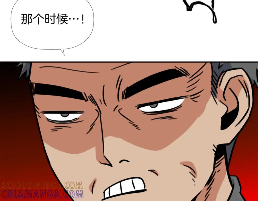 《不能亲吻的她》第8话 怎么做外星人的朋友？ 第81页