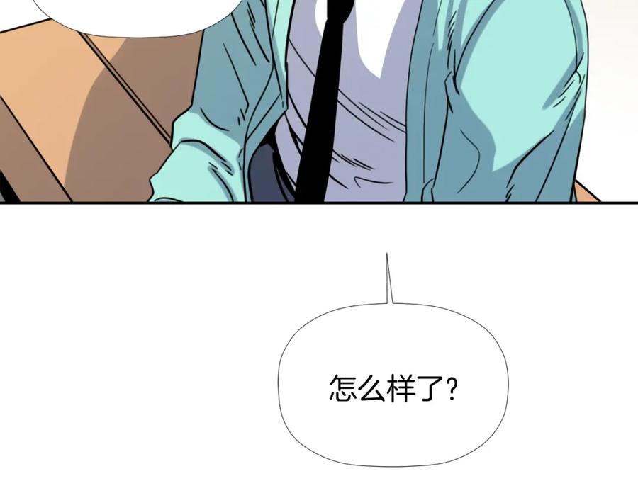 《不能亲吻的她》第8话 怎么做外星人的朋友？ 第55页