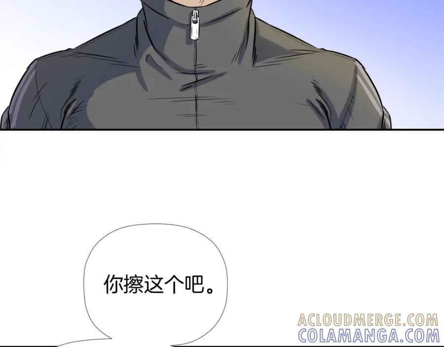 《不能亲吻的她》第8话 怎么做外星人的朋友？ 第41页
