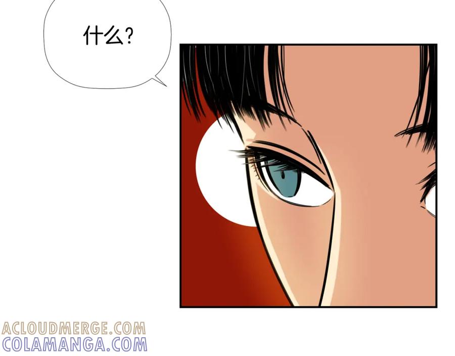 《不能亲吻的她》第9话 快点结束吧 第53页