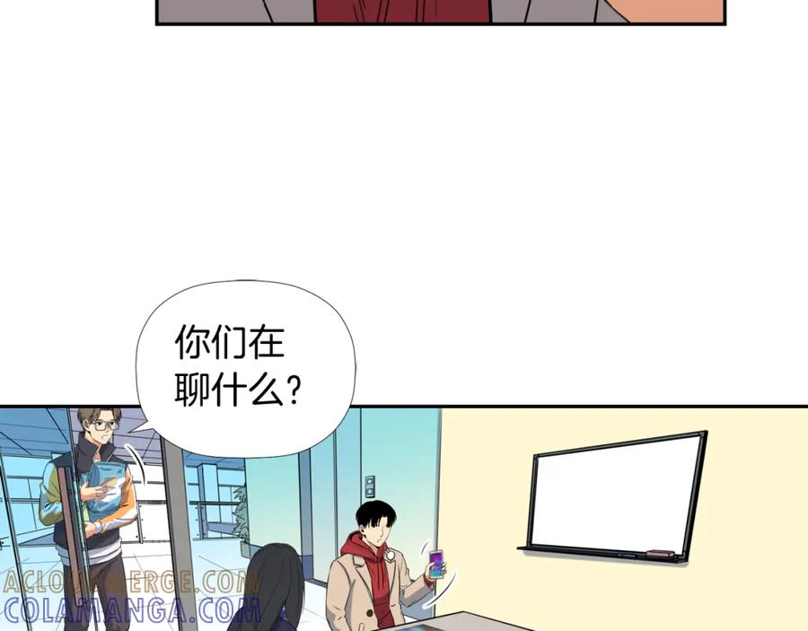 《不能亲吻的她》第9话 快点结束吧 第57页