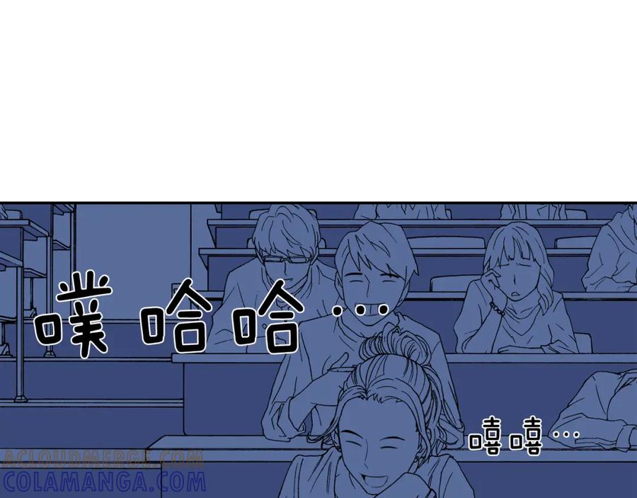 《不能亲吻的她》第9话 快点结束吧 第89页