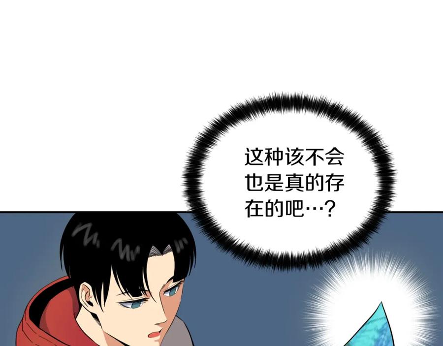《不能亲吻的她》第9话 快点结束吧 第20页