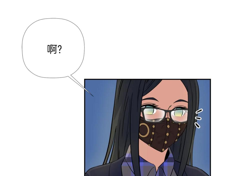 《不能亲吻的她》第9话 快点结束吧 第28页