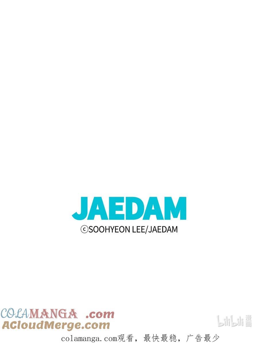 图腾领域 - 92 最好就此断了缘分 - 第91张图