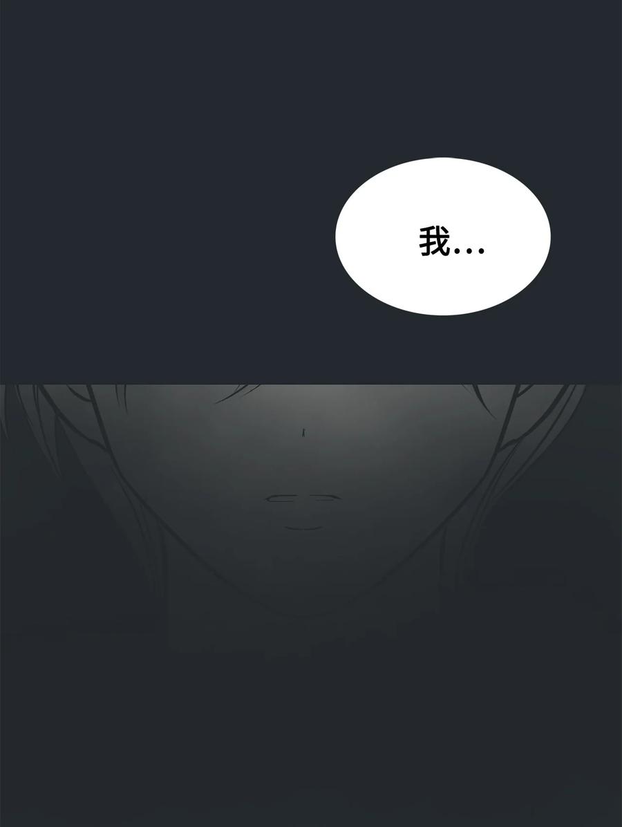 图腾领域 - 92 最好就此断了缘分 - 第66张图