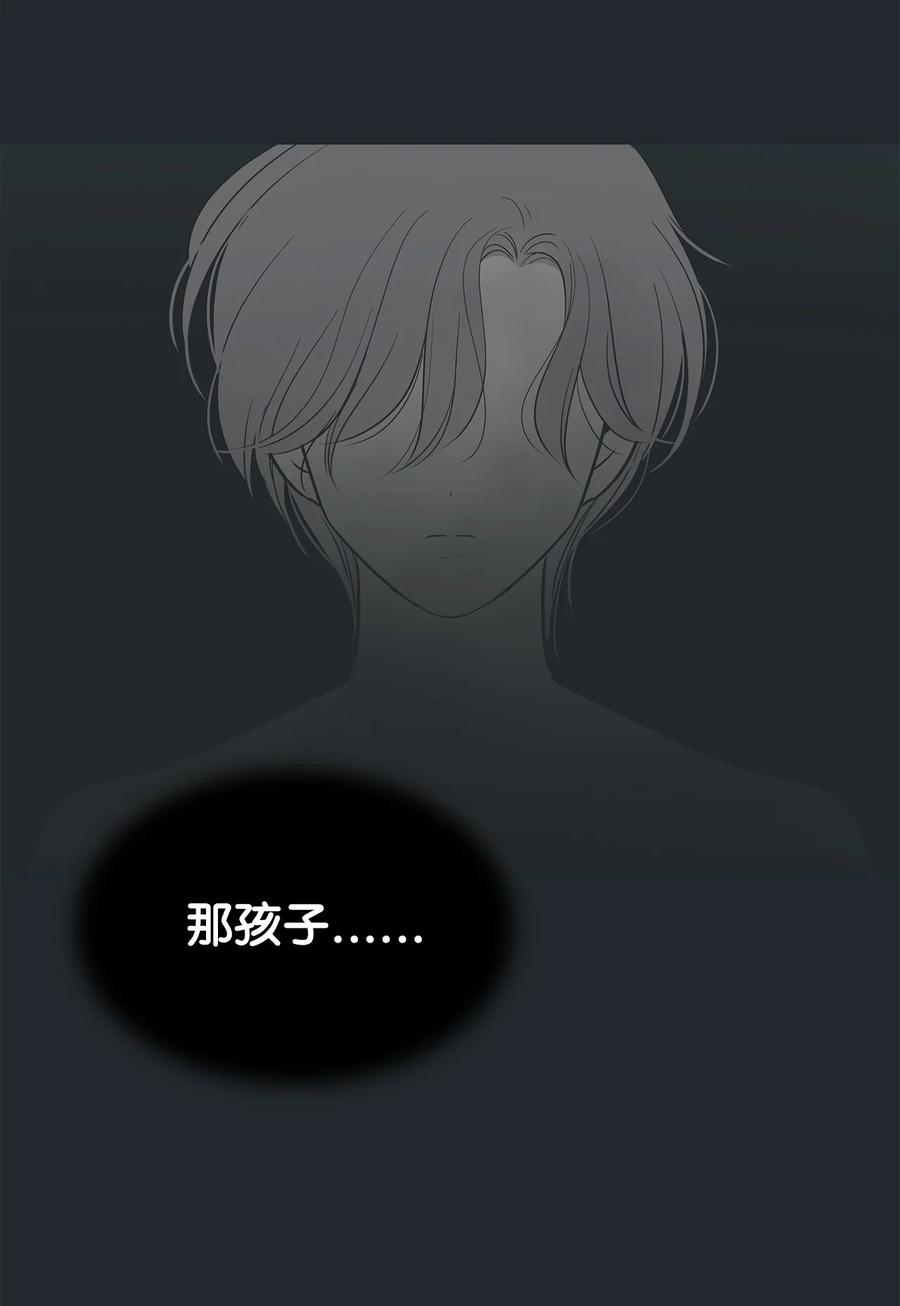 图腾领域 - 92 最好就此断了缘分 - 第65张图