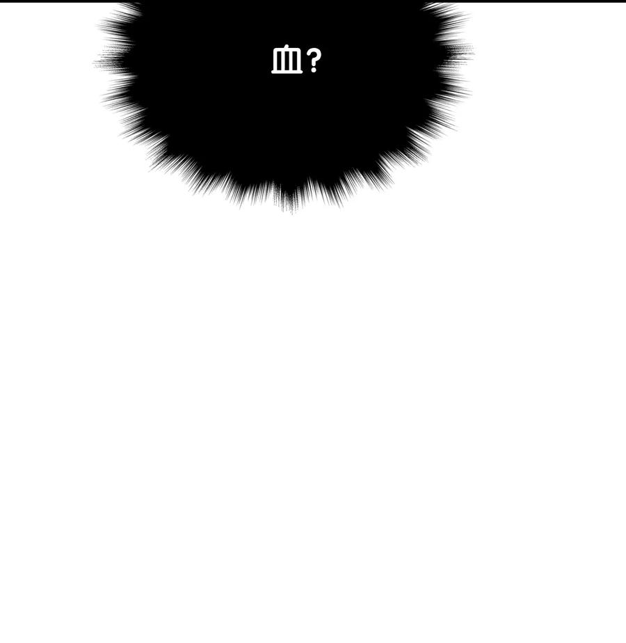 图腾领域 - 92 最好就此断了缘分 - 第72张图