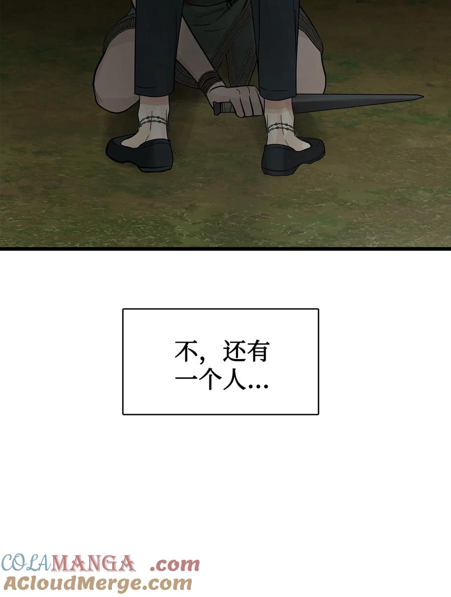 图腾领域 - 92 最好就此断了缘分 - 第85张图