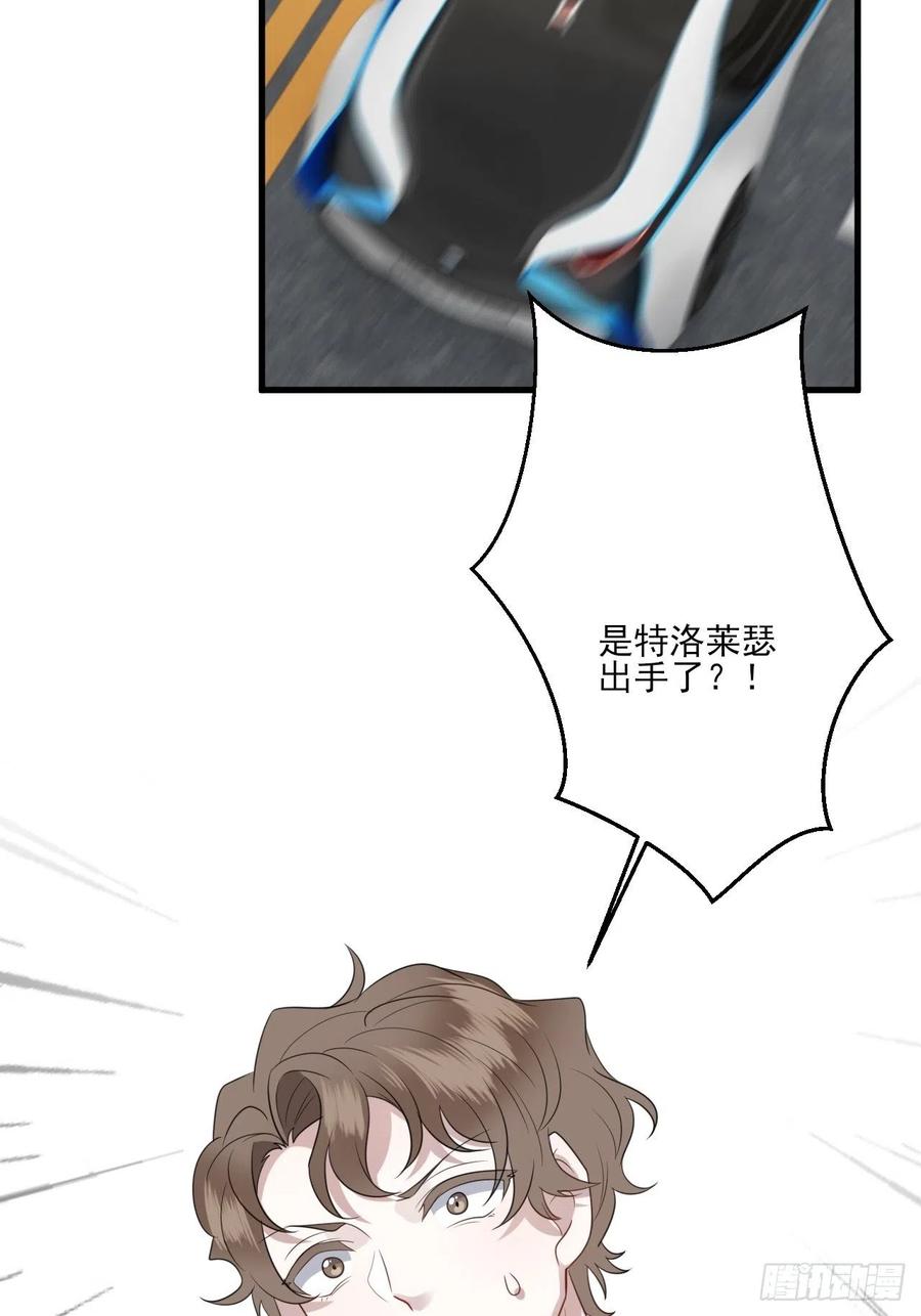 不努力就要当皇夫 008 半夜袭击 第51页