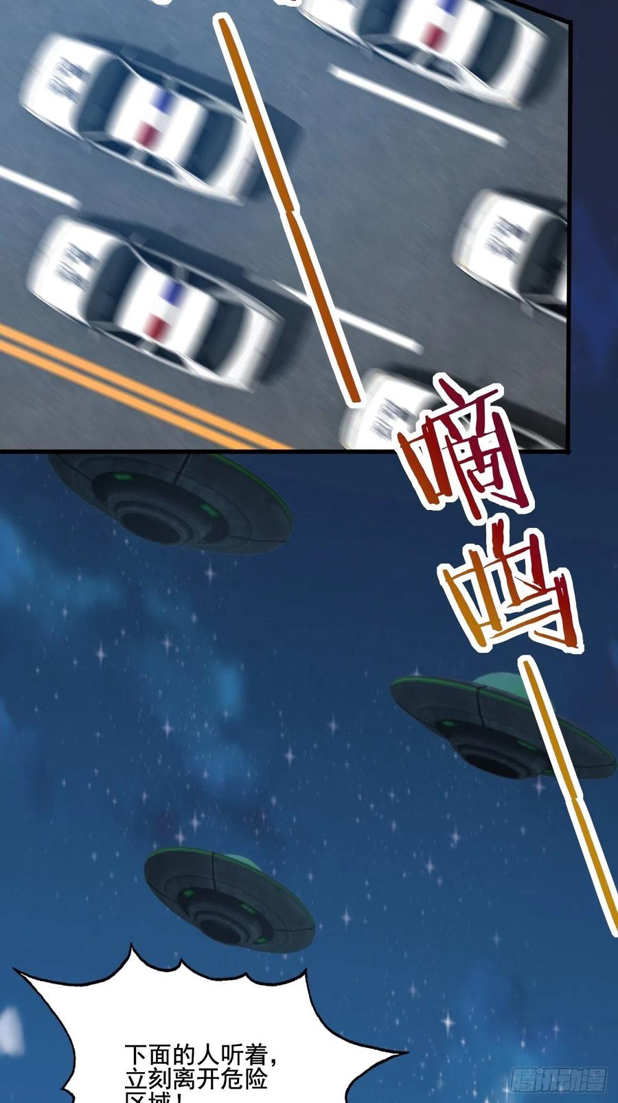 不努力就要当皇夫 008 半夜袭击 第15页