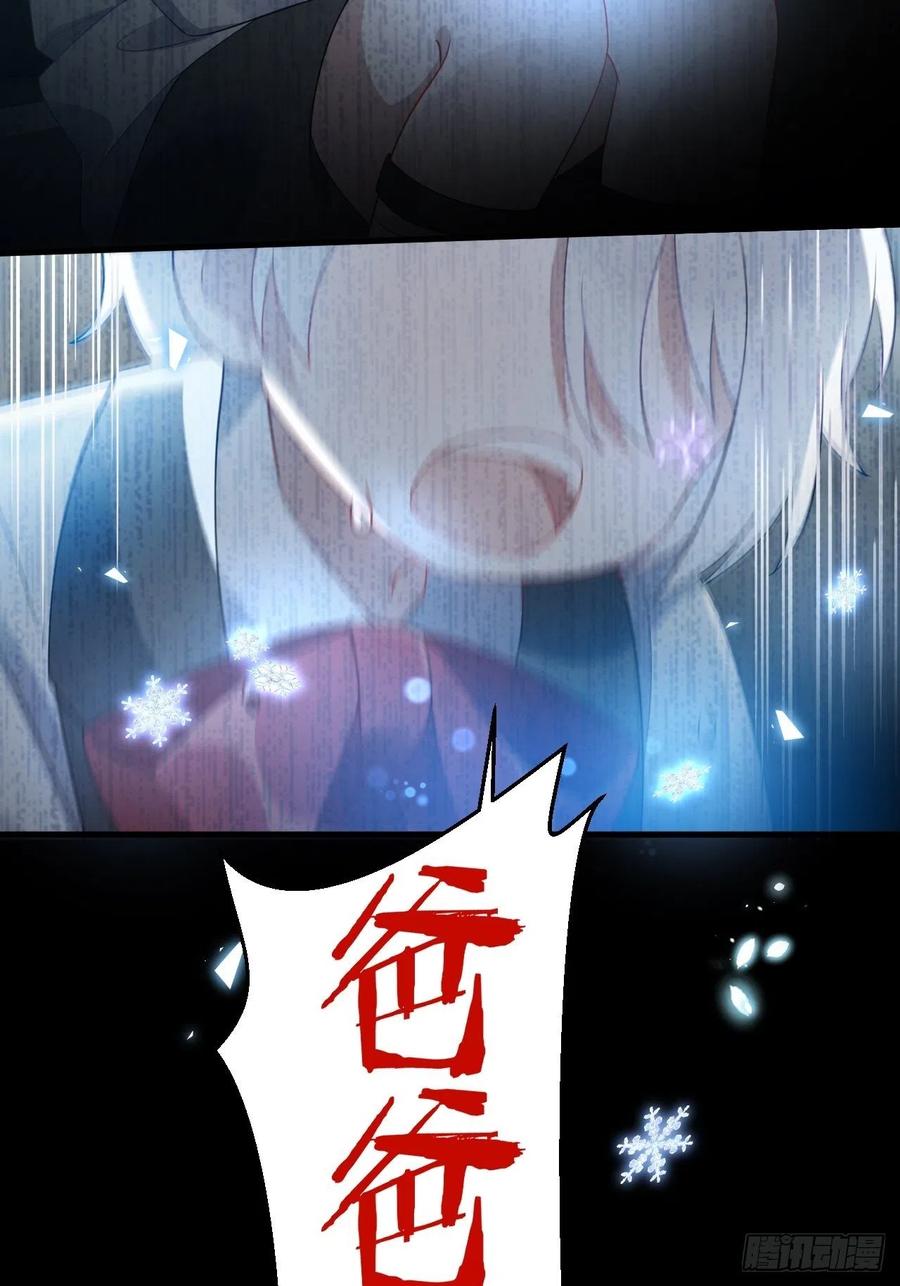 不努力就要当皇夫 008 半夜袭击 第42页