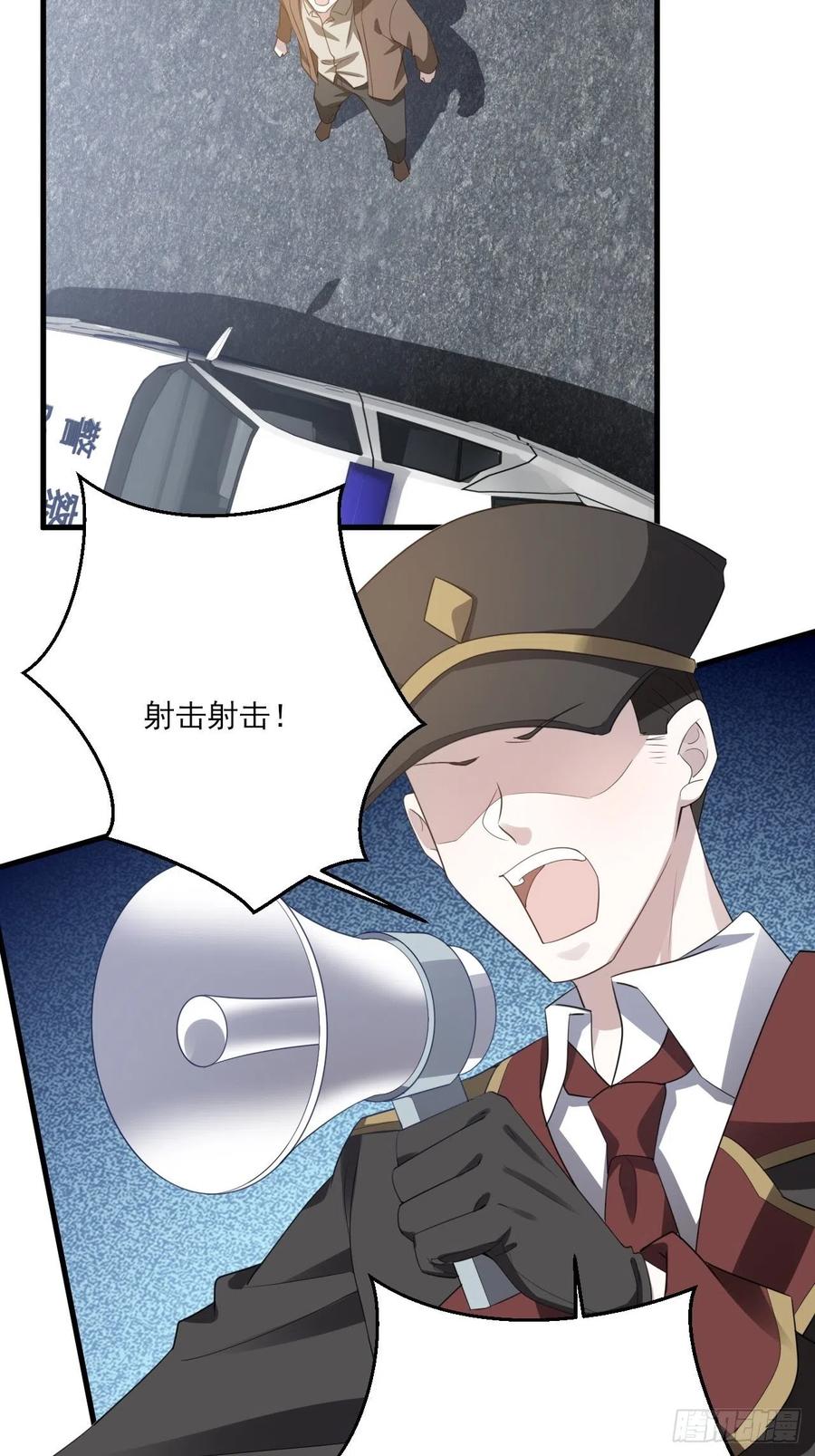 不努力就要当皇夫 008 半夜袭击 第19页