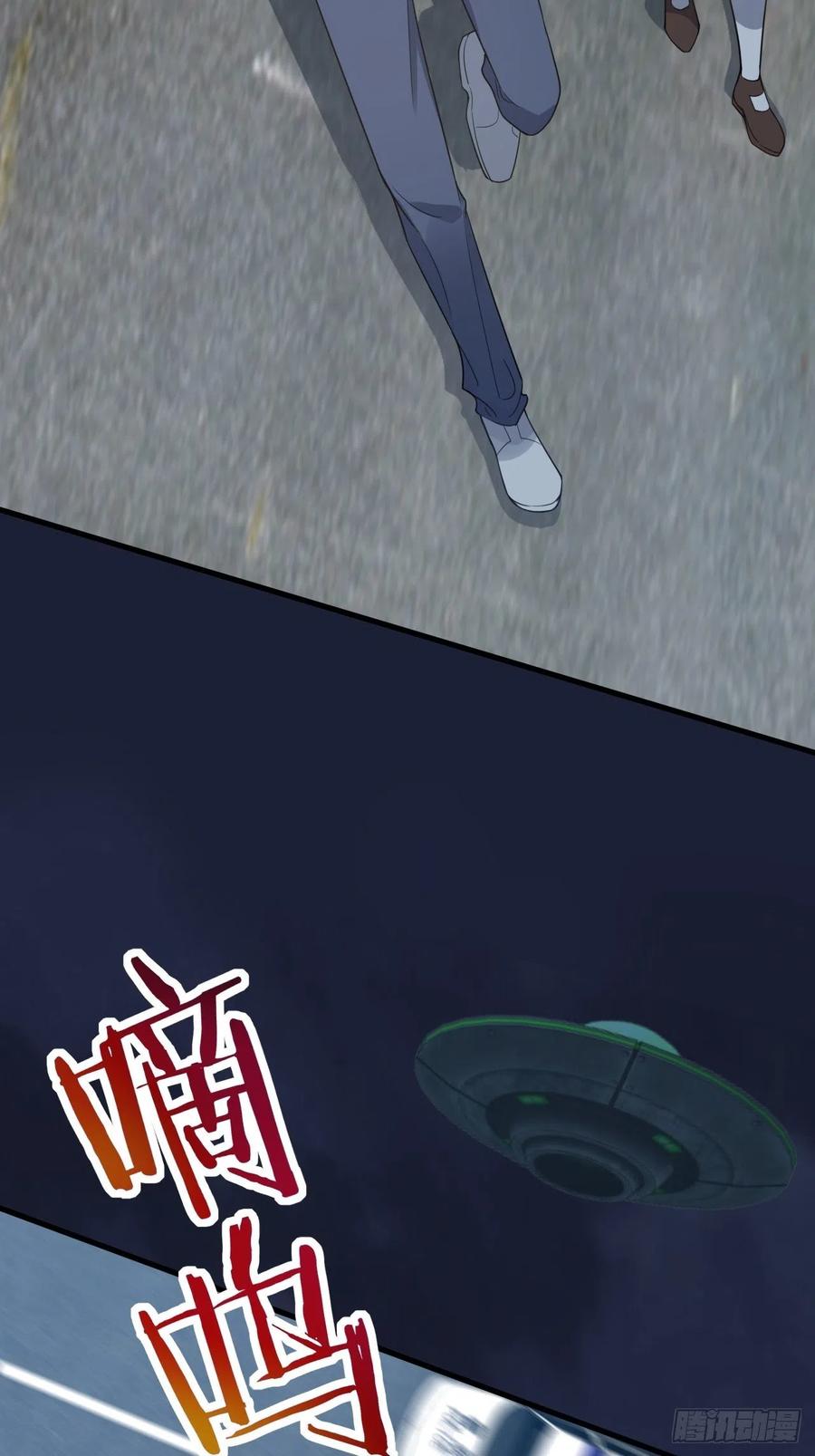 不努力就要当皇夫 008 半夜袭击 第14页