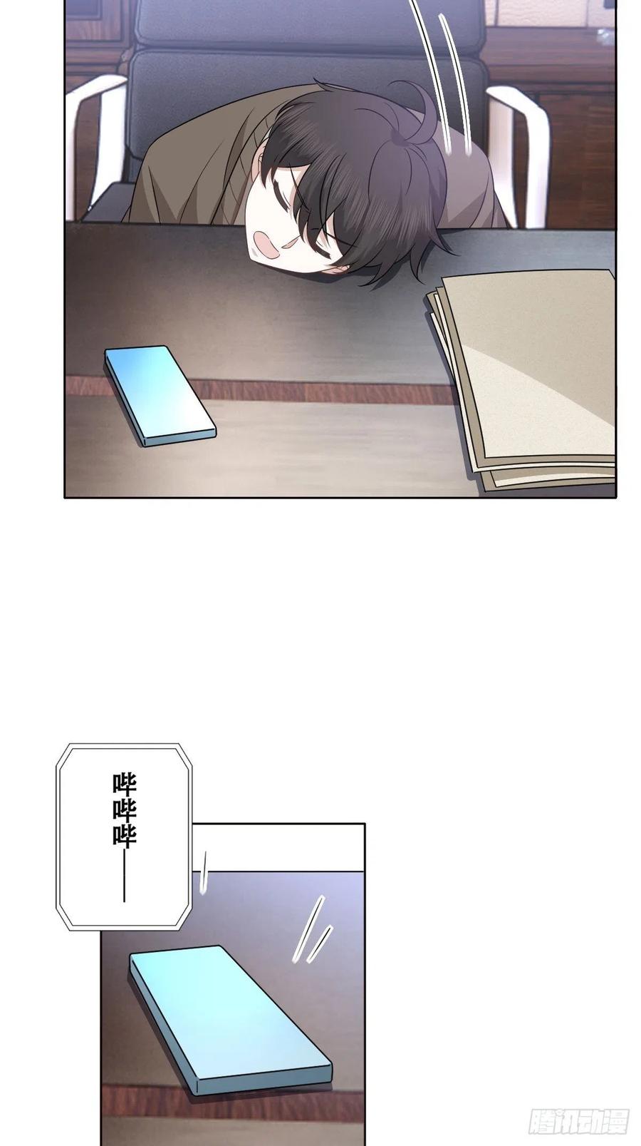 不努力就要当皇夫 098 醋坛打翻了 第14页