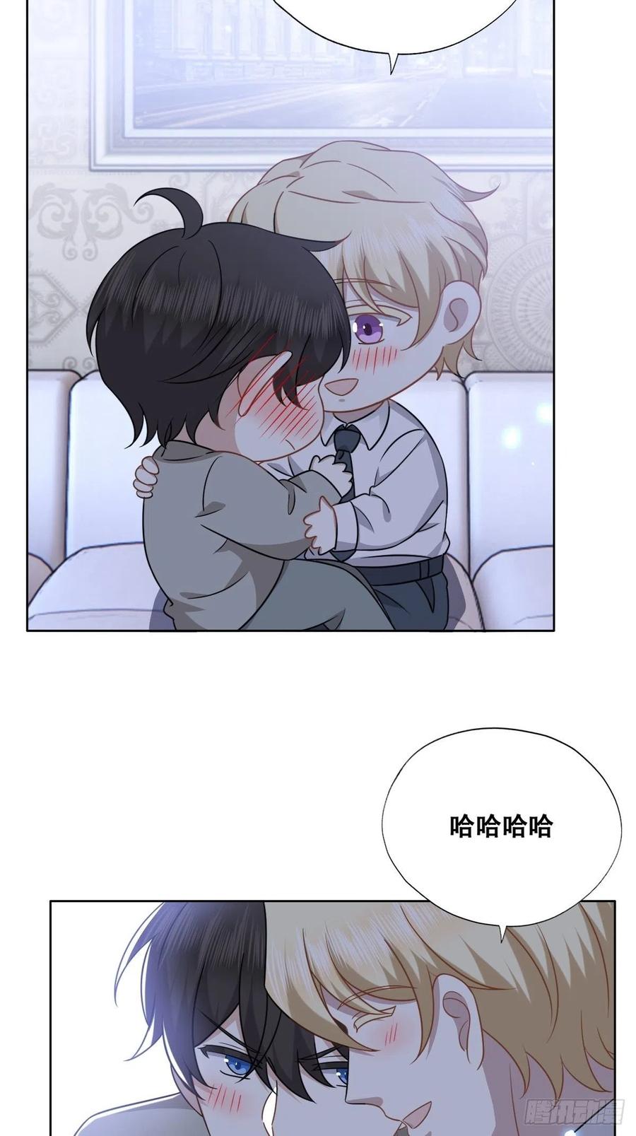 不努力就要当皇夫 099 被教训 第9页