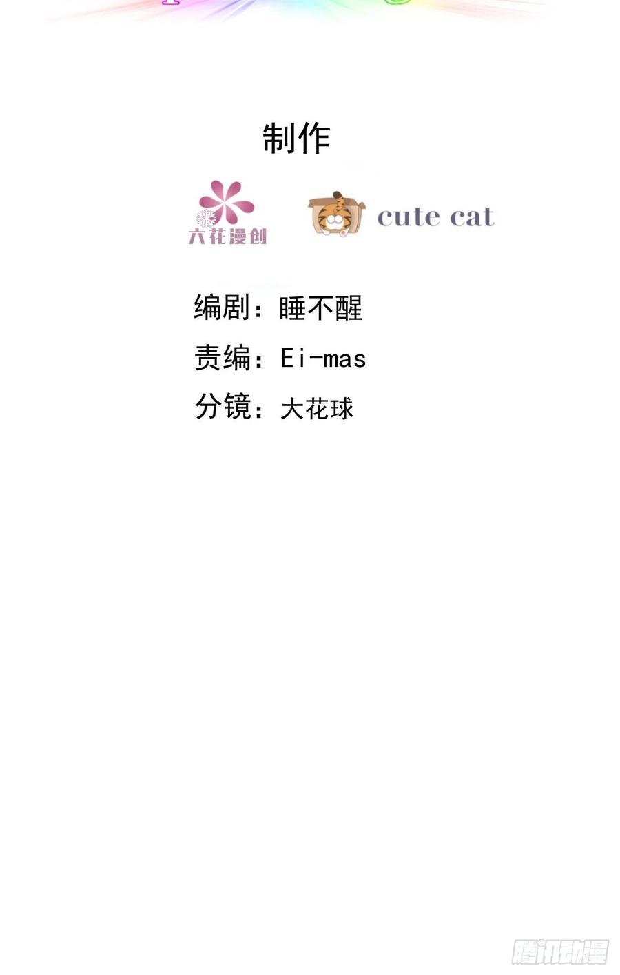 不努力就要当皇夫 100 真正的空人 第3页