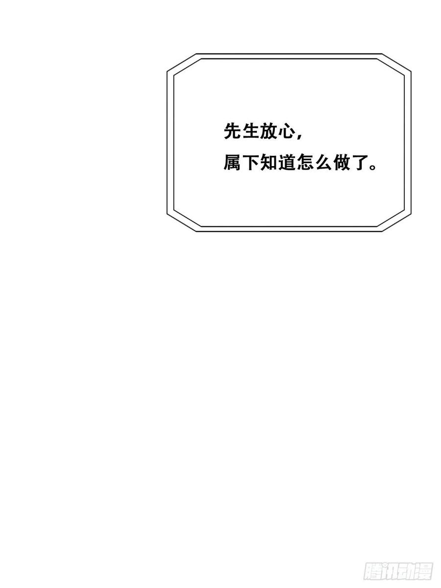不努力就要当皇夫 100 真正的空人 第12页
