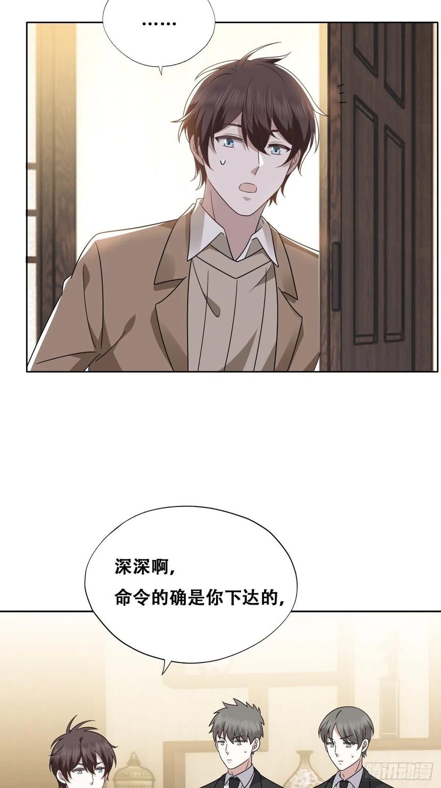不努力就要当皇夫 100 真正的空人 第39页