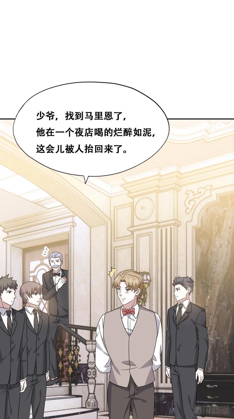 不努力就要当皇夫 100 真正的空人 第18页