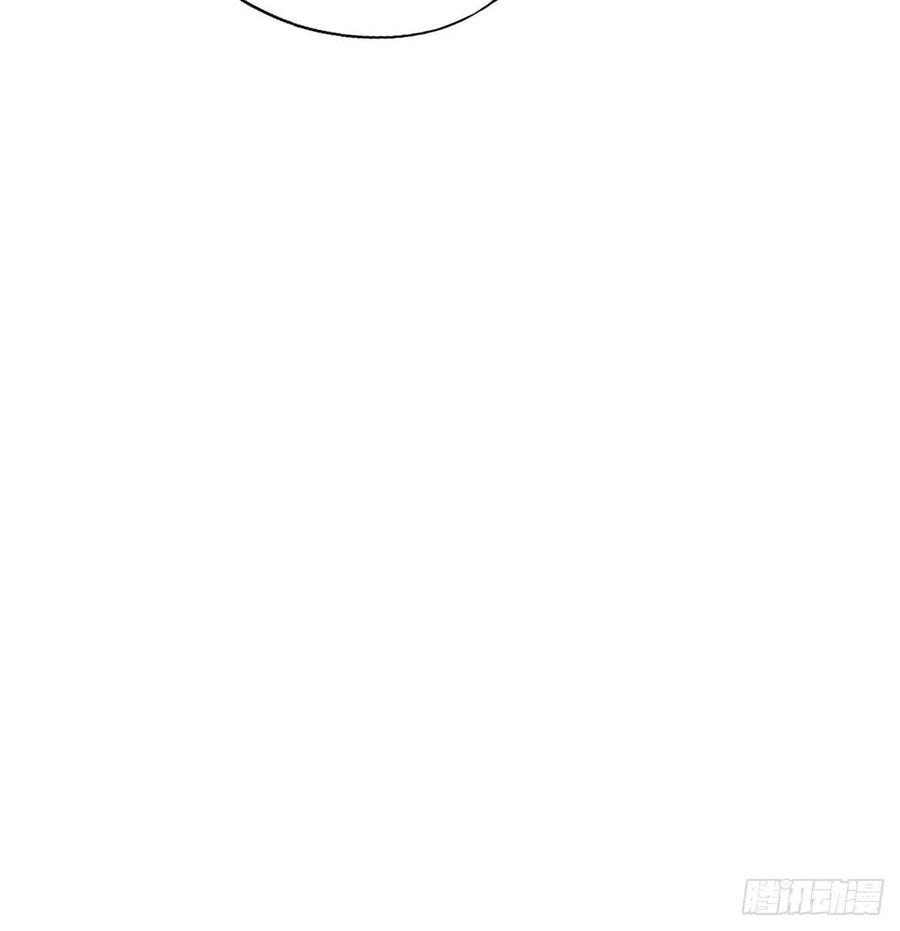 不努力就要当皇夫 104 新的雇佣任务 第17页