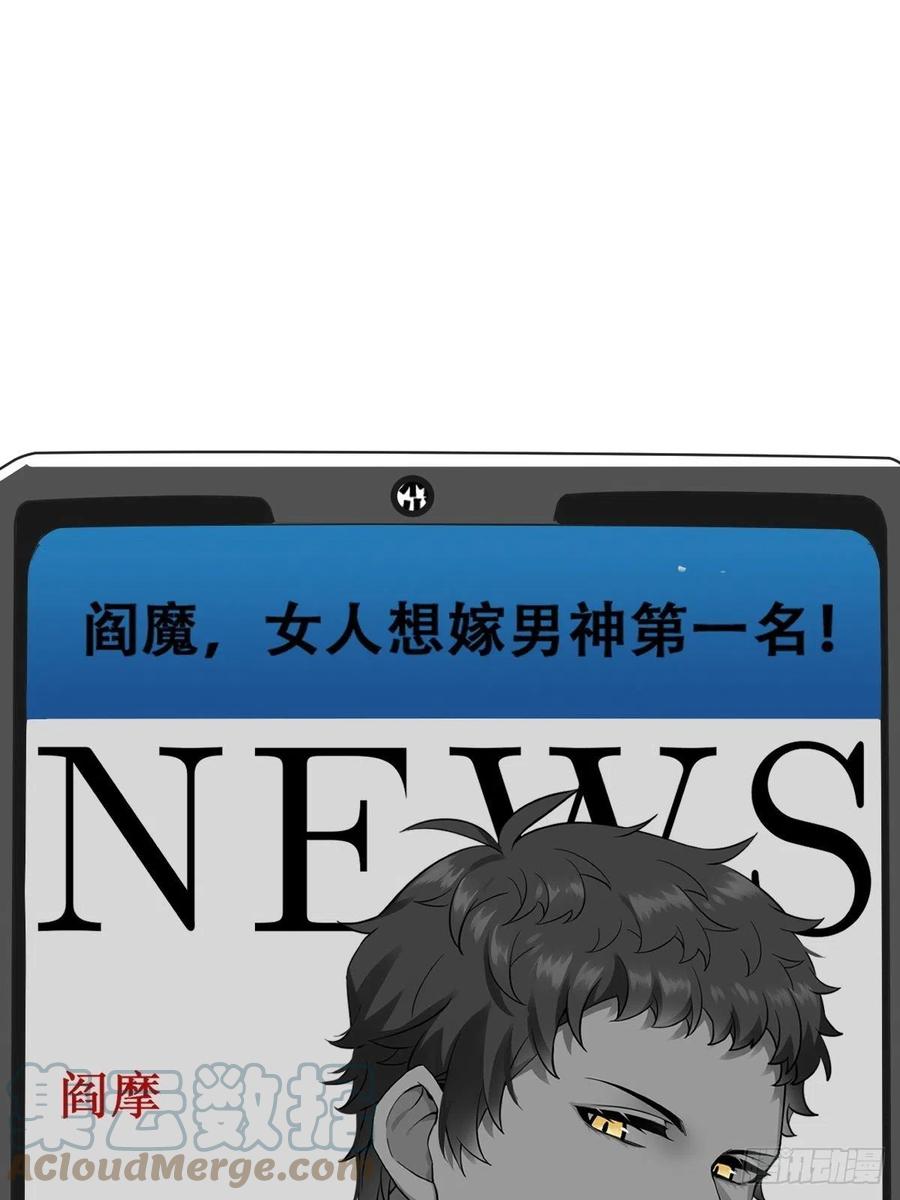 不努力就要当皇夫 105 狮子大开口 第58页