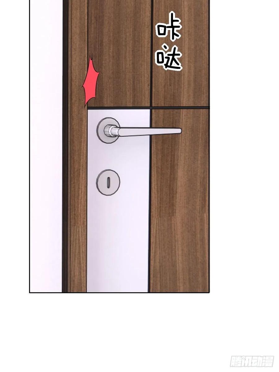 不努力就要当皇夫 105 狮子大开口 第50页