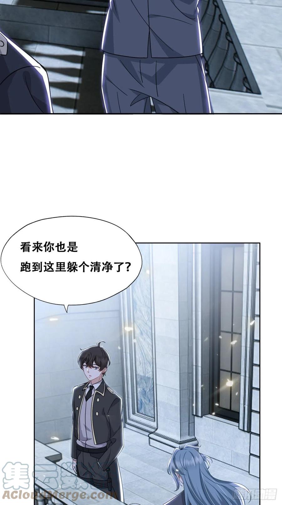 不努力就要当皇夫 107 怀疑的种子 第10页
